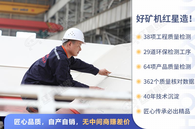 選購(gòu)破碎機(jī)器來(lái)紅星享受出廠(chǎng)價(jià)優(yōu)惠