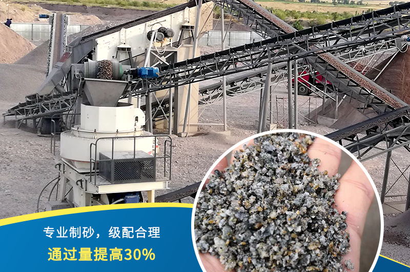 紅星機(jī)器石頭制砂機(jī)出料好、品質(zhì)過關(guān)，價格更實惠
