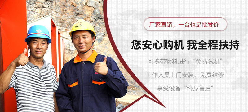用心服務(wù)，讓您生產(chǎn)更放心