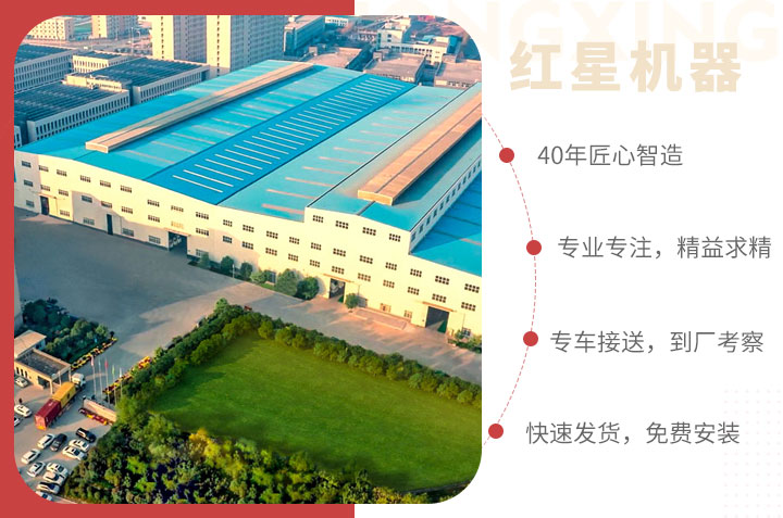 紅星服務(wù)，為您的制砂洗砂生產(chǎn)線保駕護(hù)航