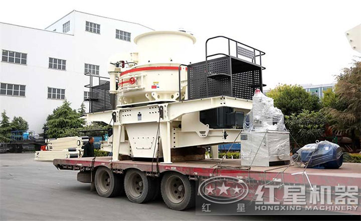 制砂機發(fā)貨現場，設備價格在20-100萬之間