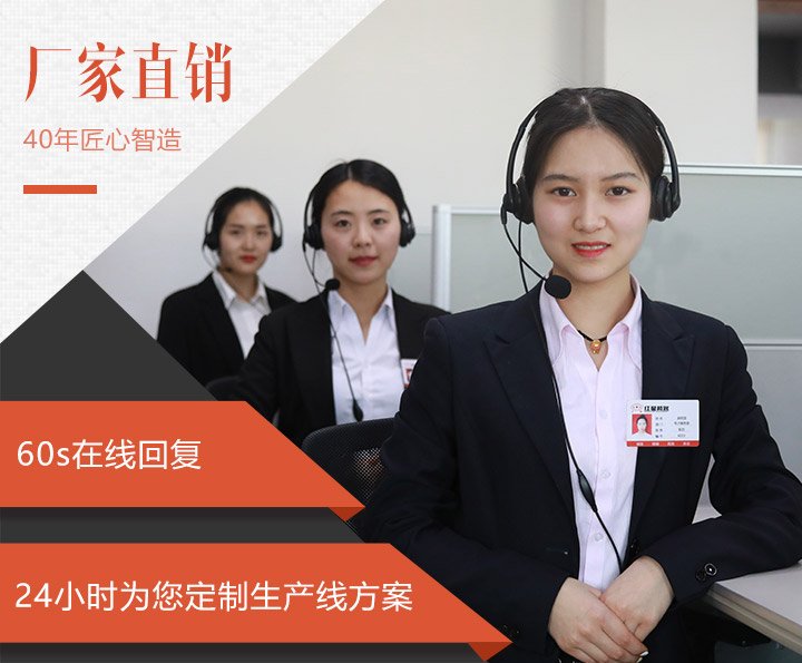 全天在線客服，為用戶解答購機疑問