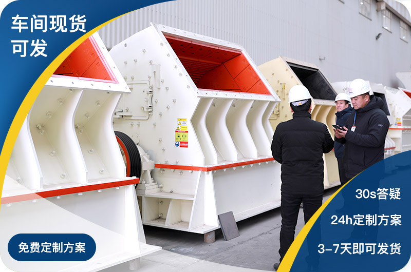 現(xiàn)貨車間直發(fā)，支持定制