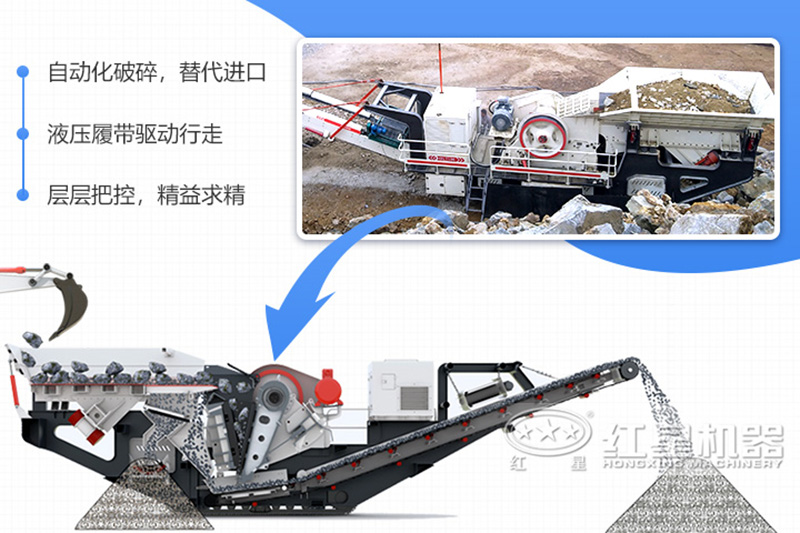 大型移動(dòng)石子粉碎機(jī)生產(chǎn)工藝可靠，技術(shù)成熟