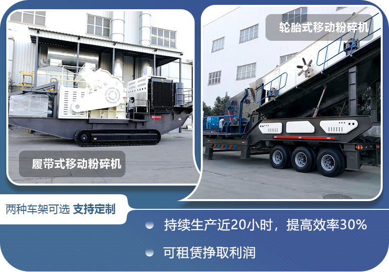 兩種車架現(xiàn)貨直發(fā)，特殊需求可定制