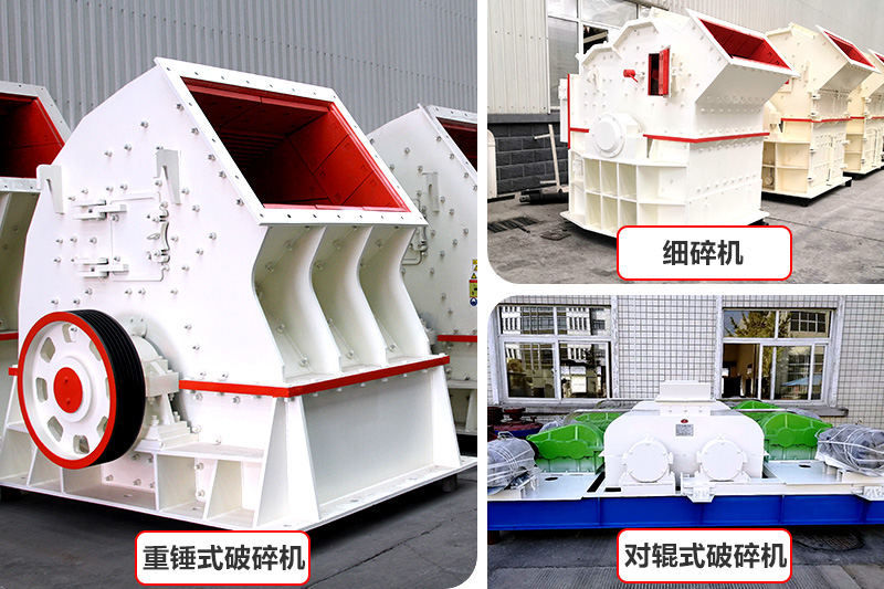 經(jīng)濟(jì)款制沙機(jī)器，推薦中小型砂石廠