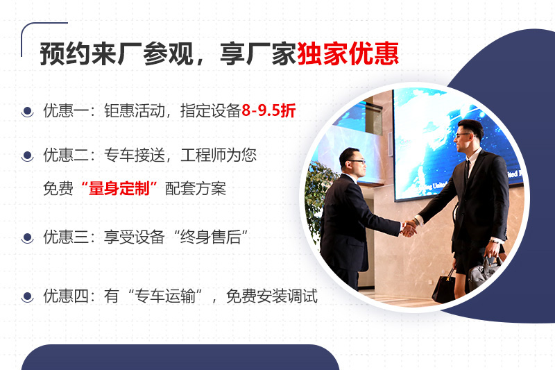 大廠家大品牌，更多服務(wù)免費(fèi)享受