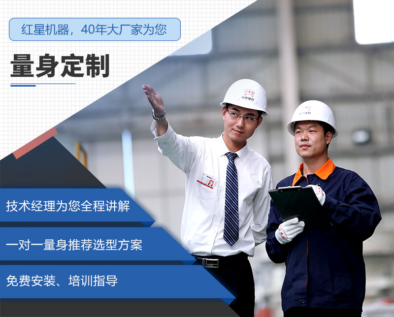 紅星工廠直銷、支持定制